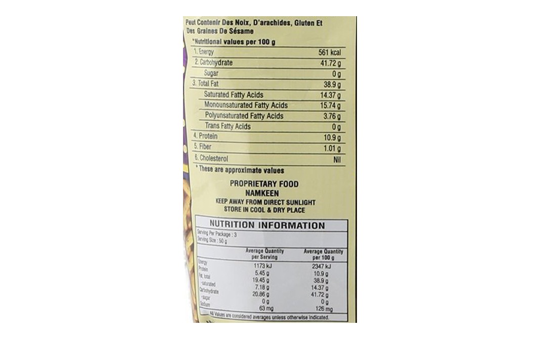 Haldiram's Nagpur Ratlami Sev    Pack  150 grams